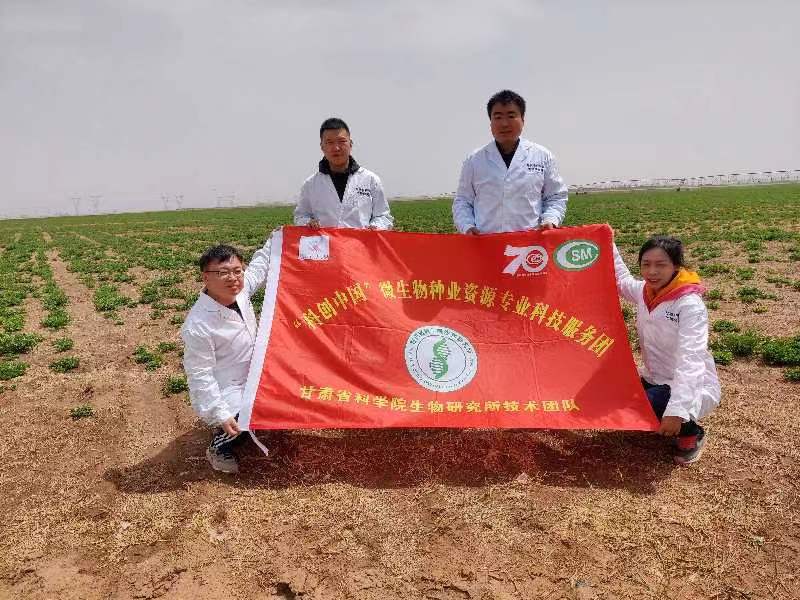 微生物发挥大作用  新科技助力好产业.jpg