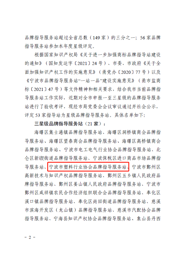 微信图片_20230110151746.png