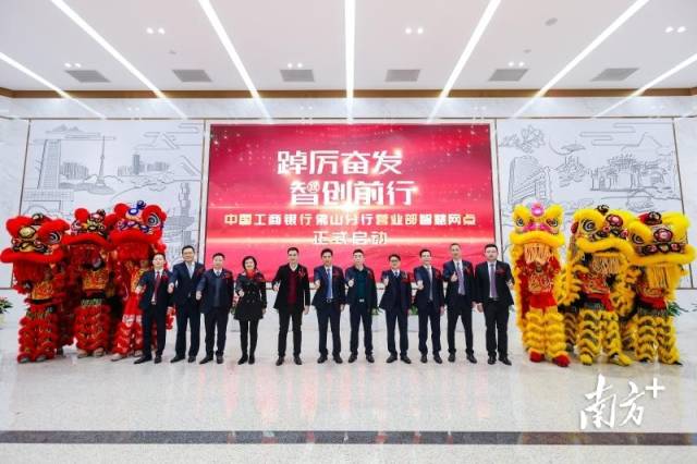 工行佛山分行营业部智慧网点完成升级改造，正式对外营业。