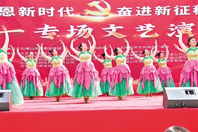     庆“七一”专场文艺演出。