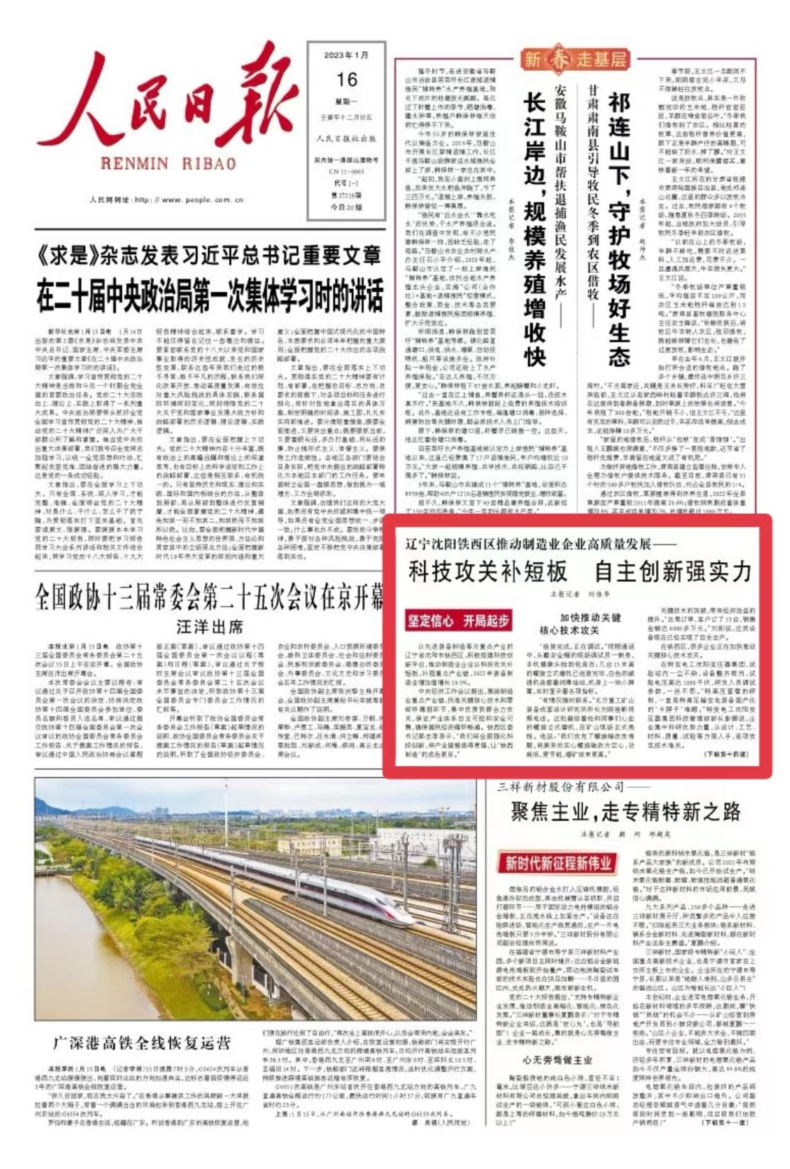 42776ac77bc6b82d611437834e7f2e3.jpg?x-oss-process=style/w10