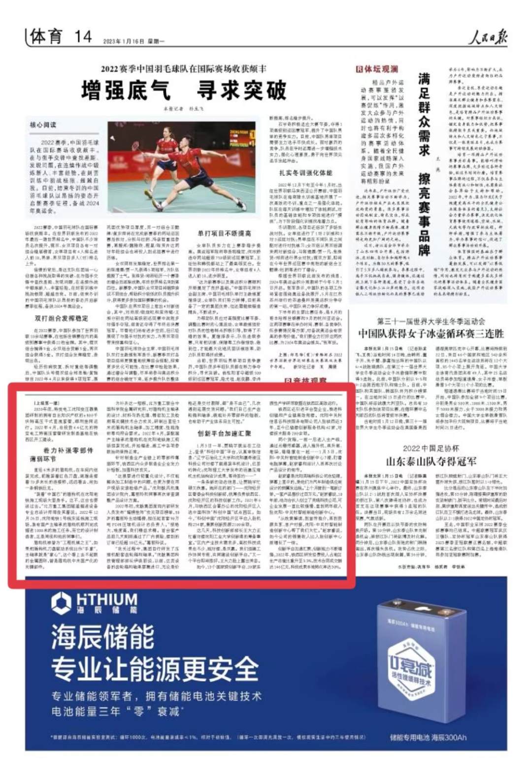 a4473efb9cb50f93658641d2be40e14.jpg?x-oss-process=style/w10