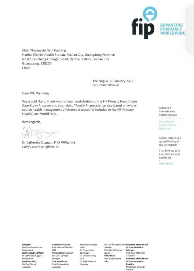 来源：FIP药学资讯