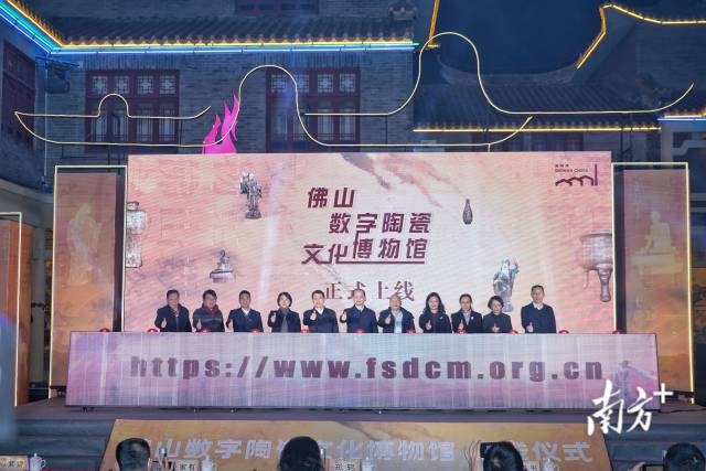 佛山数字陶瓷文化博物馆1月18日上线。