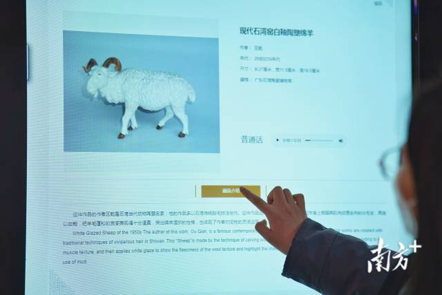 接下来，佛山数字陶瓷文化博物馆将得以不断完善。