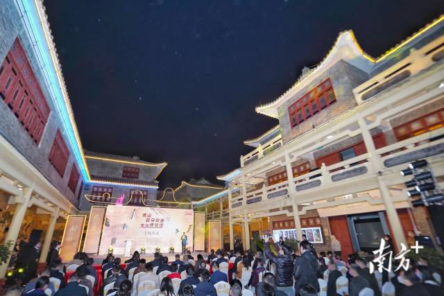 佛山数字陶瓷文化博物馆上线仪式。